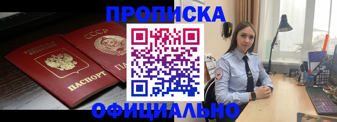 регистрация для дет. сада в ХМАО